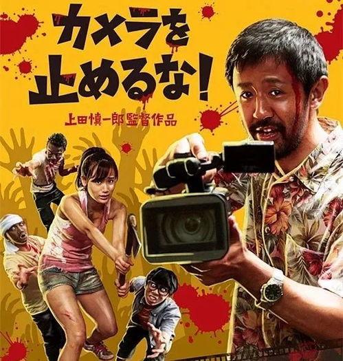 摄影机不要停！