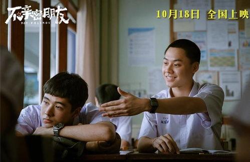 不亲密朋友,与不亲密朋友的点滴回忆