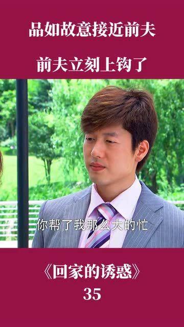 诱他上钩,揭秘如何巧妙运用策略引诱对手上钩