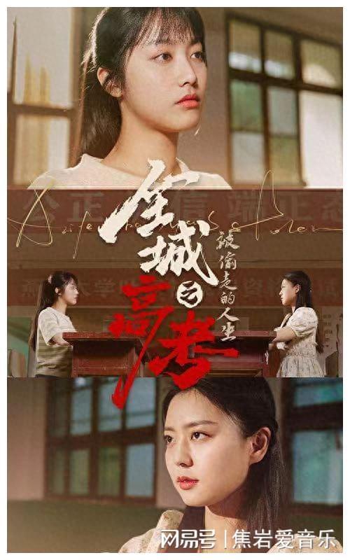 极品外卖员降服绝世风华三姐妹