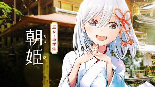 缘结甘神家,探寻神秘传说中的甜蜜邂逅