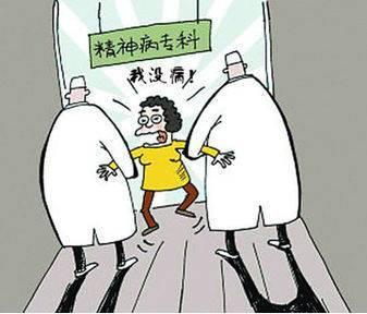 你是恶邻但是我精神病