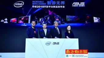 智游无界,探索未来旅游新纪元