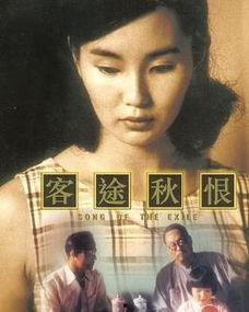 客途秋恨（粤语版）,粤语经典情歌的深情演绎